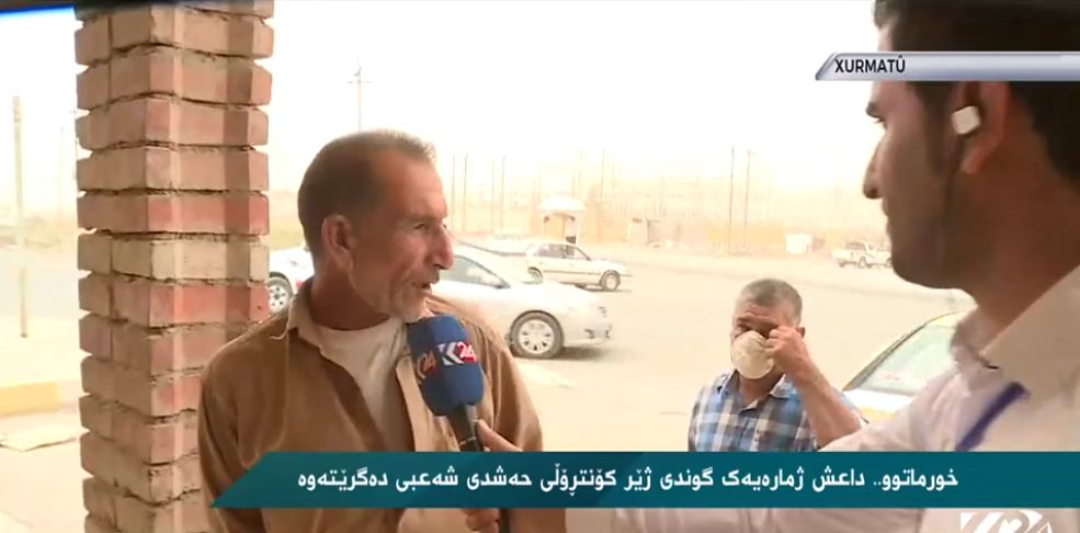 Nerîn a hevwelatî yên Xûrmatû li ser şerr ê evê dawîyê